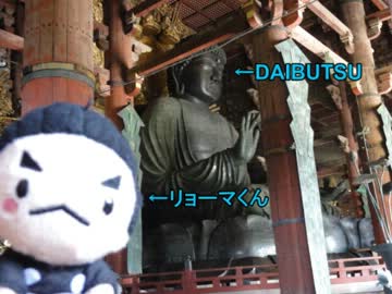 【日本100名城】そうだ、旅に出よう！車で日本一周〖１・２日目〗