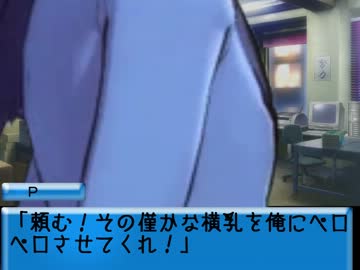 ちーちゃんの横乳をペロペロしたい