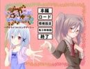 『ヤンデレ男の娘の取り扱い方２』のヤンデレ攻略に挑戦。最終回
