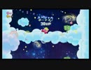 【実況】まんまるぴんく1人旅～鬼畜EXモード～【星のカービィWii】 Part1