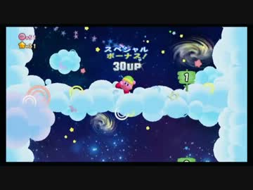 【実況】まんまるぴんく1人旅～鬼畜EXモード～【星のカービィWii】 Part1