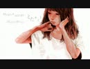 ☆小夜子　歌ってみた☆【M@ke】