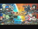 [EXVSFB]奇跡の インパルス 舞う part97[怒れる瞳]