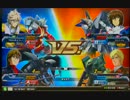 【EXVSFB】ウラキさんのゼノンｆ