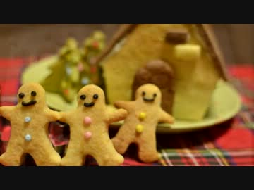 お菓子の家作ってみた