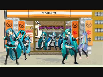 【MMD】みんなみくみくにしてあげる♪【ミク10】