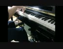 【ピアノ】「pianissimo+α」弾いてみた。