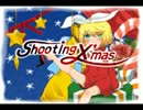 【鏡音リン】shooting X'mas【オリジナル】