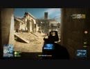 【BF3】三十からのマルチプレイ実況　その80