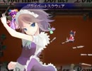 【字幕プレイ】東方蒼神縁起で1人旅 part4