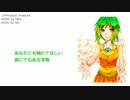 【GUMI】Precious treasure