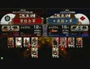 戦国大戦　頂上対決　2012/12/18　常陸介軍　VS　＊夜桜＊軍