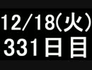 【１日１実績】デッドア　その７【Xbox360】