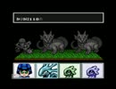サンサーラ・ナーガ２実況プレイ　１６