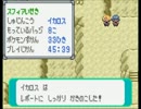 【改造ポケモン】アルタイルを楽しみつつ実況！【実況】　part95