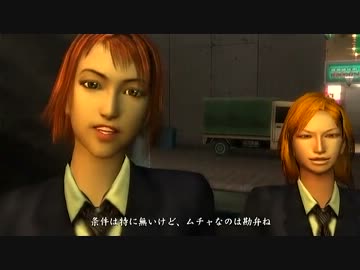 【死愚魔】龍が如くHD版を実況プレイ　第六章 Part07