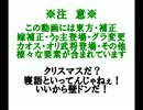 袁帝皇紀第２１章外伝「久々のゆっくり」