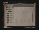 【PS2無印】提督の決断4～ドイツ単独プレイ～part17
