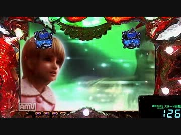 [パチンコ動画] 蒼天の拳-天授- 2死合目