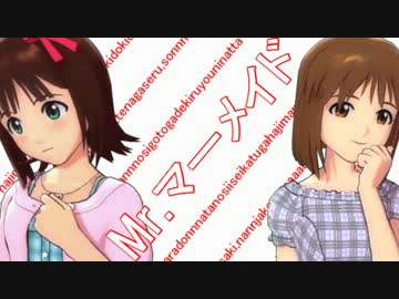 Mr.マーメイド　第5話