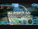 羅漢堂が弾をばら撒く動画　３発目