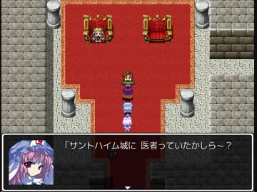 【東方×ドラクエ】東方ＱＵＥＳＴ Ⅳ ２章「淑女な姫の冒険」２－４