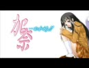 【初音ミク】 加奈 OP The White Season (白い季節)