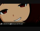 【Novelsm@ster】凶（まがつ）