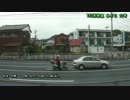 【側面展望】佐世保(途中)～早岐【特急みどり】