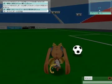 【MMO】MikuMikuOnlineでサッカーテスト【NPC】