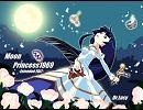 【東方自作アレンジ】Moon Princess1969-Extended EDIT-【ヴォヤージュ1969】