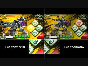 【ボーダーブレイク】クラン合同演習12/15（その1）【2画面】