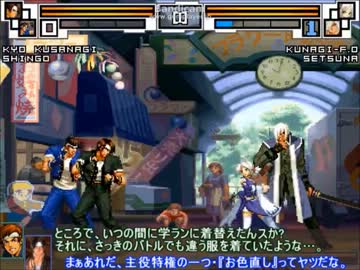 【MUGEN】一京特別企画「ザ・嫉妬・オブ・ファイターズ　2012」中編・1