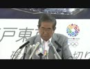 石原都知事列伝　『支那人は気が狂ってる』