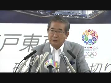 石原都知事列伝　『支那人は気が狂ってる』
