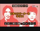 121218-I am チャンミン君 Ep12 2/2