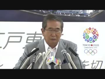 石原都知事列伝　『朝日は人民日報と同じだ！！』