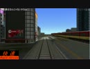 日生急行鉄道開発史5話