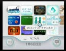 Wiiショッピングチャンネル ガチでプレイ