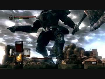 おしとやか（笑）な私が【ダークソウル】初見実況第43葬【アプデ無し】