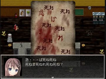 【第九回】エロオヤジ的「ゴーストスクール」実況プレイ