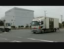 浪花商事(レンプロ)　part2