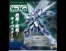 熱風！疾風！サイバスター（原曲に敬意を込めて）