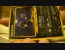 今更だが旧裏面ポケモンカードの開封動画　その１０