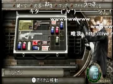 さんたにvs唯我