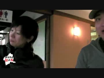 土曜はどうよ『鉄路なき駅の旅』第５回〜５