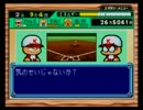 【実況】パワポケ3 グリグリとオールMAXを目指す動画 part2