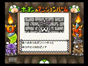 GBポヨンのダンジョンルームに挑戦実況プレイ動画part12