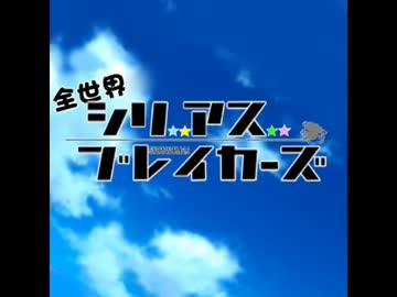 大妖精のソードワールド2.0【19-6】