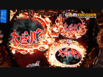 [パチンコ]トノサマパンダの魔戒閃騎鋼　第８８話